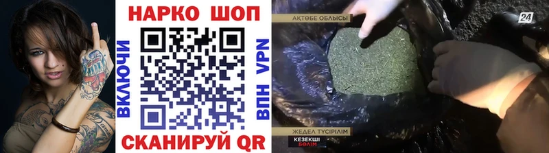 Все наркотики Томск COCAIN  СК  Конопля  МЕФ 