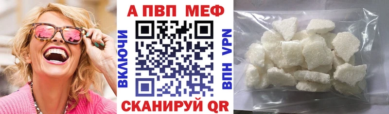 Alpha-PVP крисы CK дарнет шоп Томск