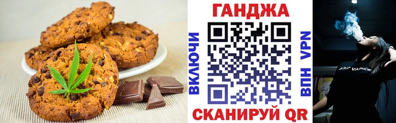 это наркотические препараты  Томск  Canna-Cookies конопля 