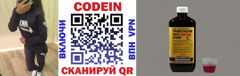 Кодеин напиток Lean (лин)  как найти закладки  Томск 