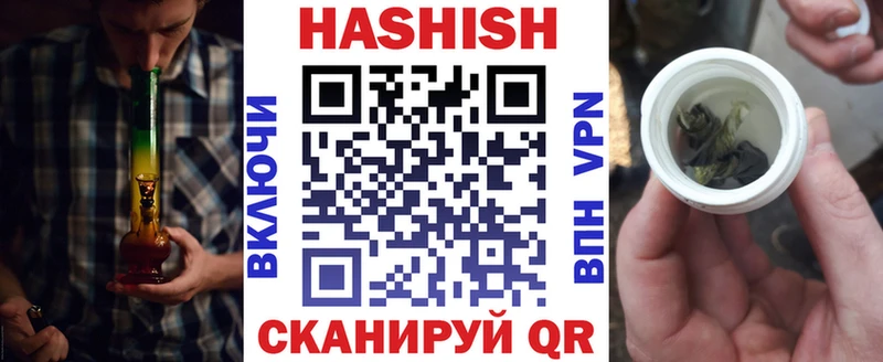 ГАШ 40% ТГК  где найти наркотики  Томск 