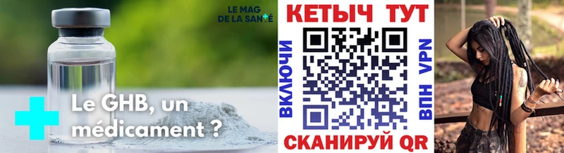 hydra зеркало  Томск  Кетамин ketamine  что такое  