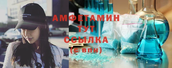 альфа пвп VHQ Алексеевка
