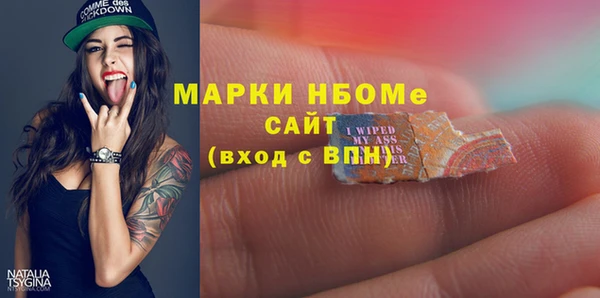COCAINE Новодвинск