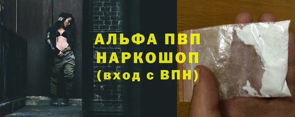 ALPHA-PVP Алексин