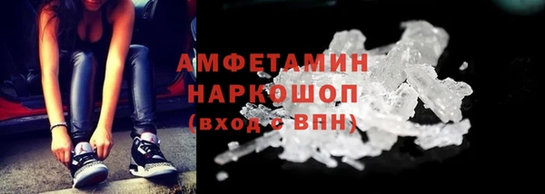 ALPHA-PVP Алексин