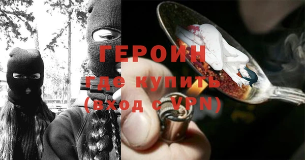 альфа пвп VHQ Алексеевка