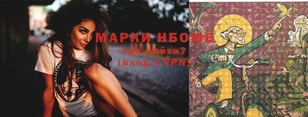 альфа пвп VHQ Алексеевка