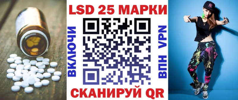 закладка  Томск  гидра ТОР  LSD-25 экстази кислота 