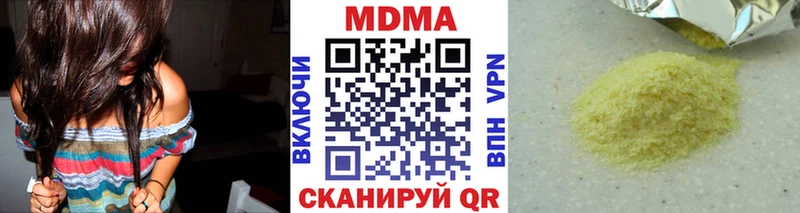 даркнет сайт  Томск  MDMA VHQ 