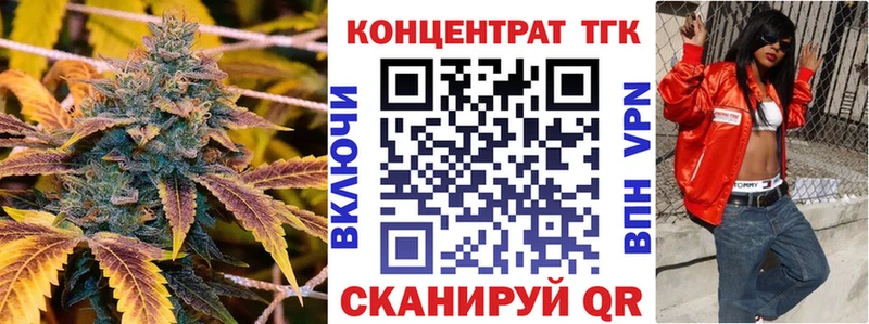 Дистиллят ТГК концентрат  где купить наркотик  Томск 