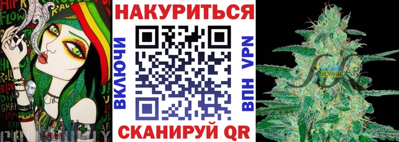 цены Томск hydra ТОР Шишки марихуана конопля